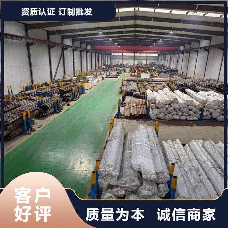 【珩磨管】液压油缸管报价放心购