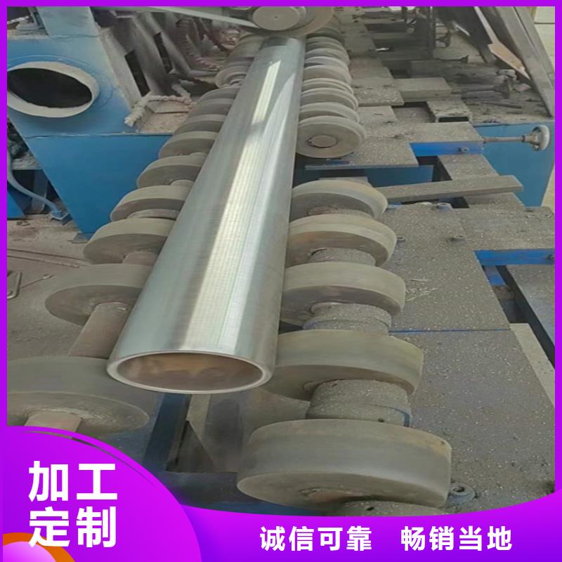 厚壁绗磨管视频-厚壁绗磨管-黑龙江省牡丹江市附近经销商-爱民|宁安|绥化|鹤岗|大兴安岭|佳木斯|哈尔滨|齐齐哈尔
