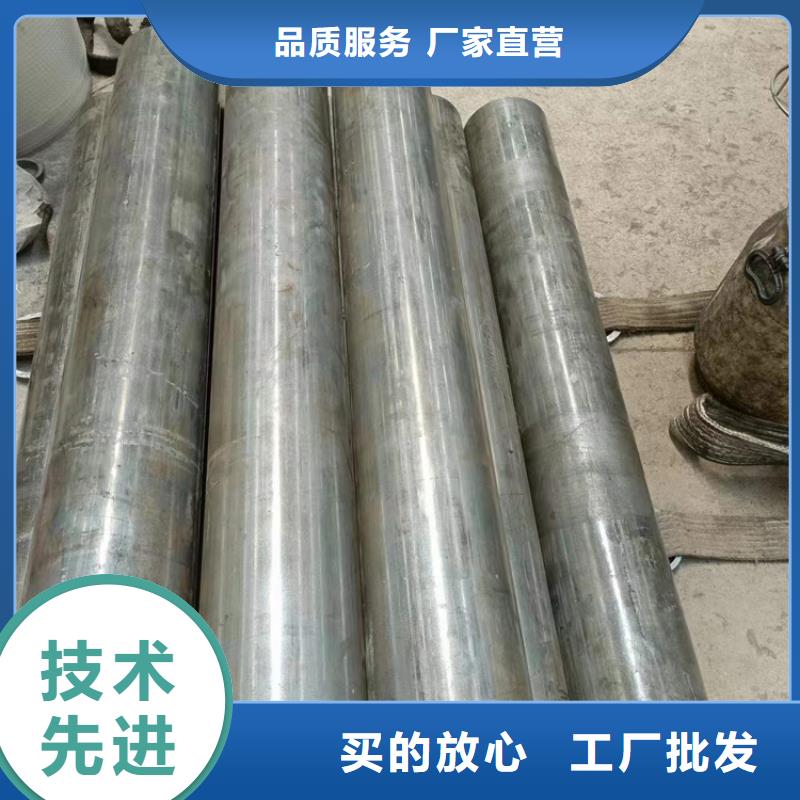 【珩磨管】不锈钢绗磨管量大从优