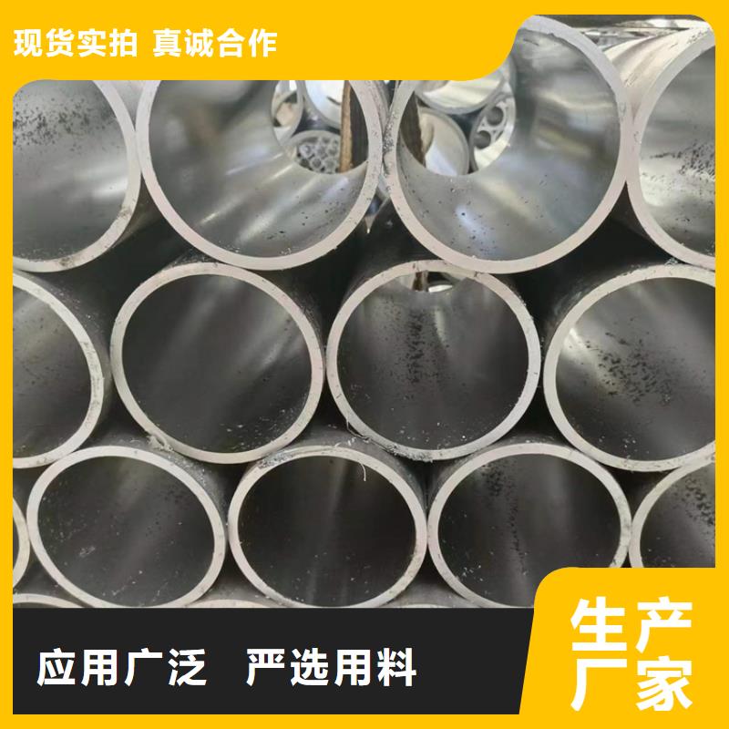生产厂家【珩磨管】_绗磨管报价用心做品质