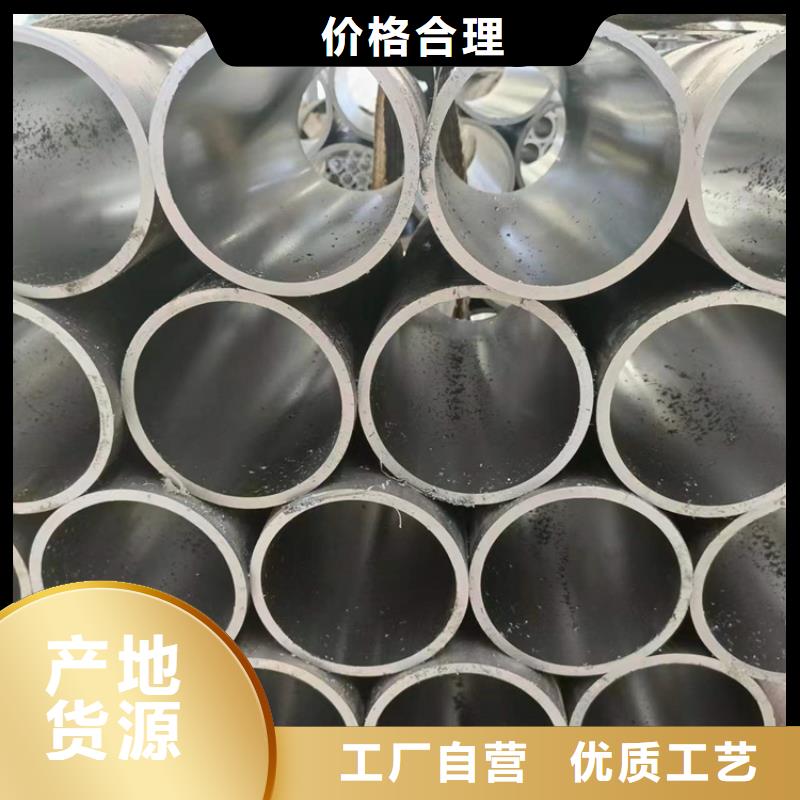 【珩磨管】不锈钢绗磨管量大从优