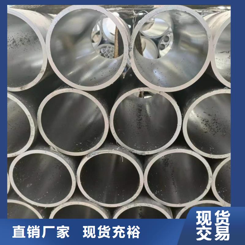 厚壁绗磨管视频-厚壁绗磨管-黑龙江省牡丹江市附近经销商-爱民|宁安|绥化|鹤岗|大兴安岭|佳木斯|哈尔滨|齐齐哈尔