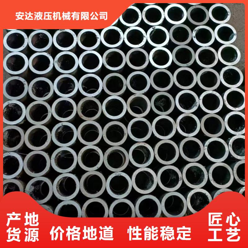 珩磨管-不锈钢油缸管发货迅速