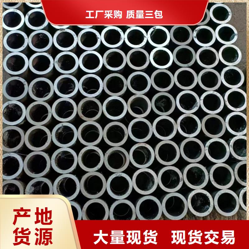 珩磨管绗磨管加工厂用心做好每一件产品