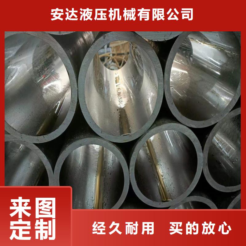 【珩磨管】液压油缸管报价放心购