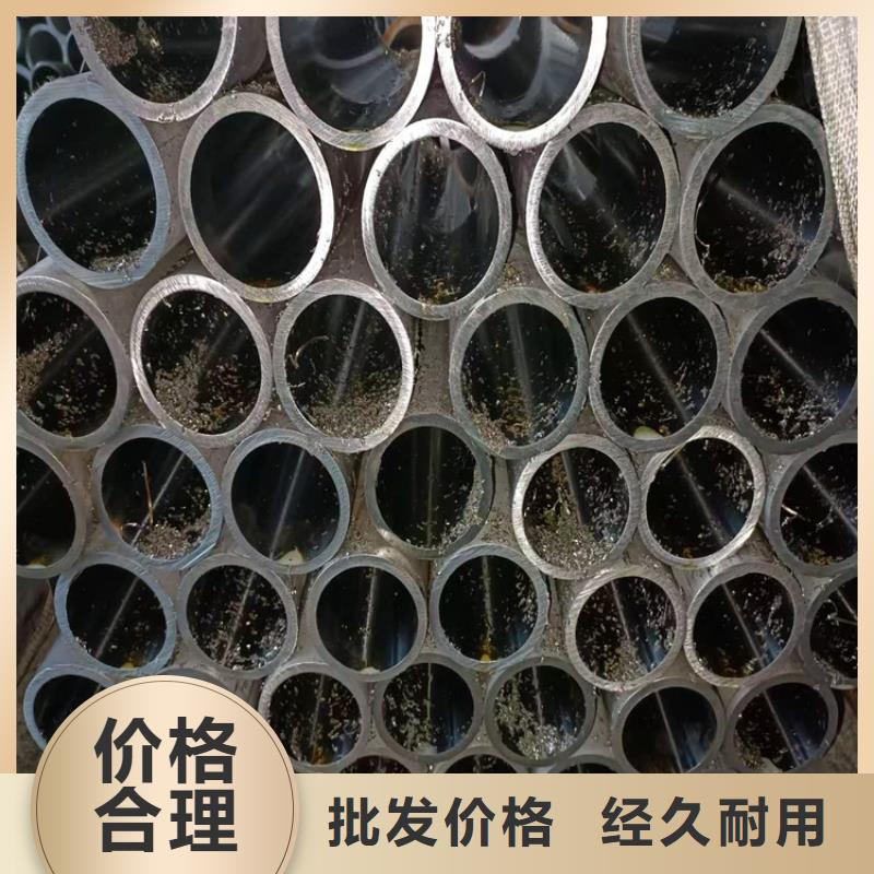 厚壁绗磨管视频-厚壁绗磨管-甘肃省武威市凉州|民勤|庆阳|兰州|平凉|金昌|嘉峪关|定西|临夏【本地】供应商
