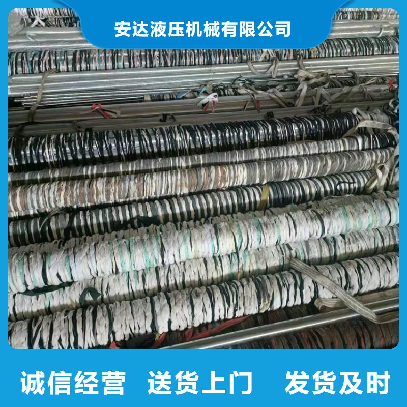 安达【 珩磨管-液压油缸管加工厂真材实料】-业务覆盖区域|黄梅|麻城|襄阳|鄂州|随州|荆门|咸宁|武汉|荆州-阿奇乐乐