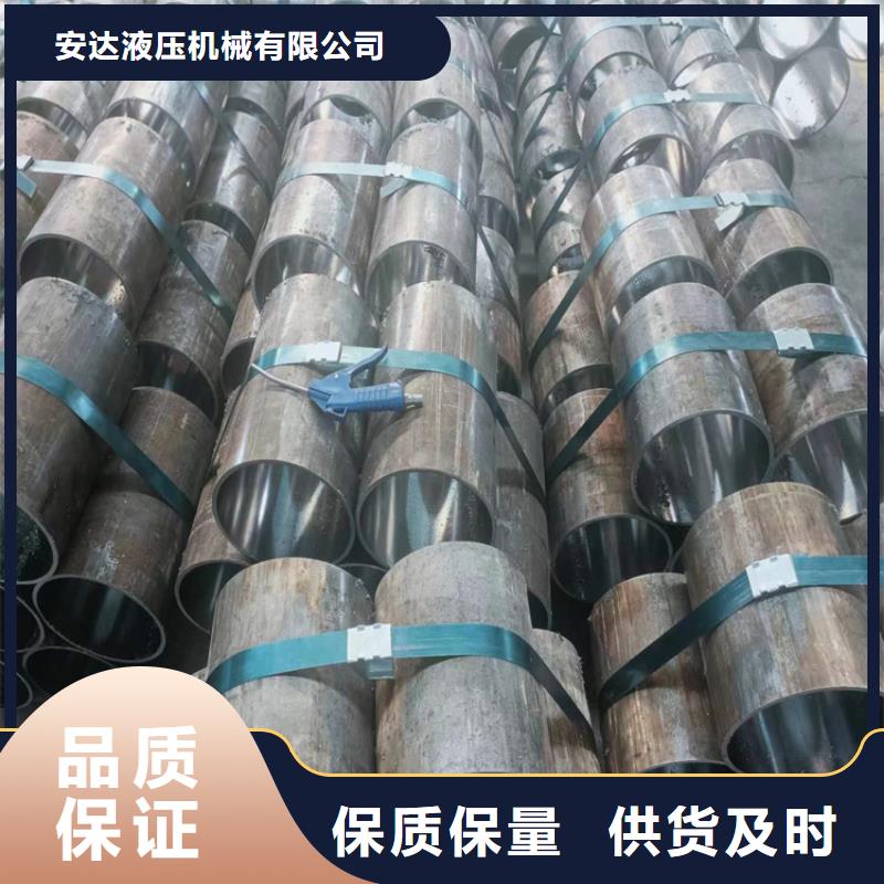 厚壁绗磨管视频-安徽省阜阳市安达厚壁绗磨管可服务区域界首|颍上|池州|合肥|宣城|蚌埠等