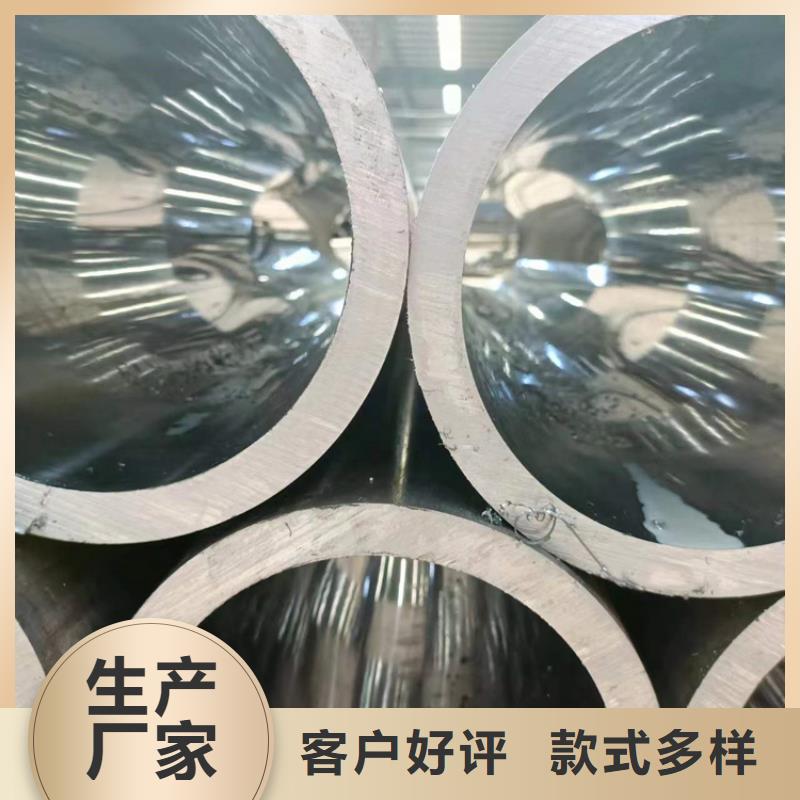 经销商珩磨管液压油缸管加工厂现货直发