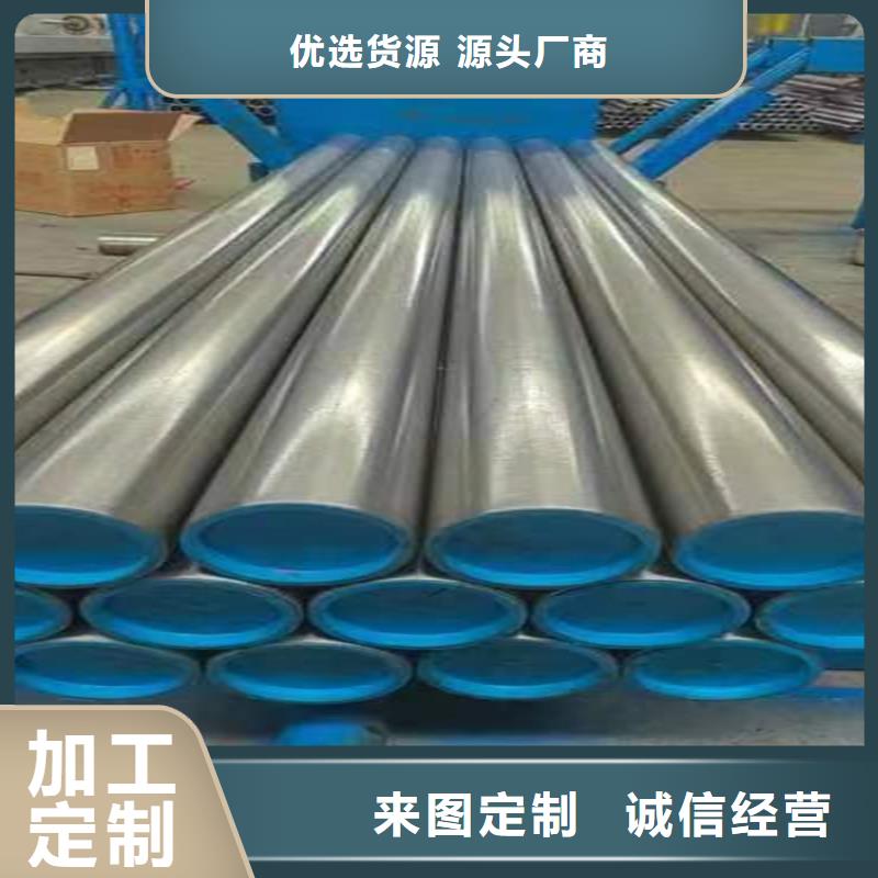 厚壁绗磨管视频-厚壁绗磨管-液压机械(湖北省分公司)服务区域随州|孝感|襄阳|宜昌