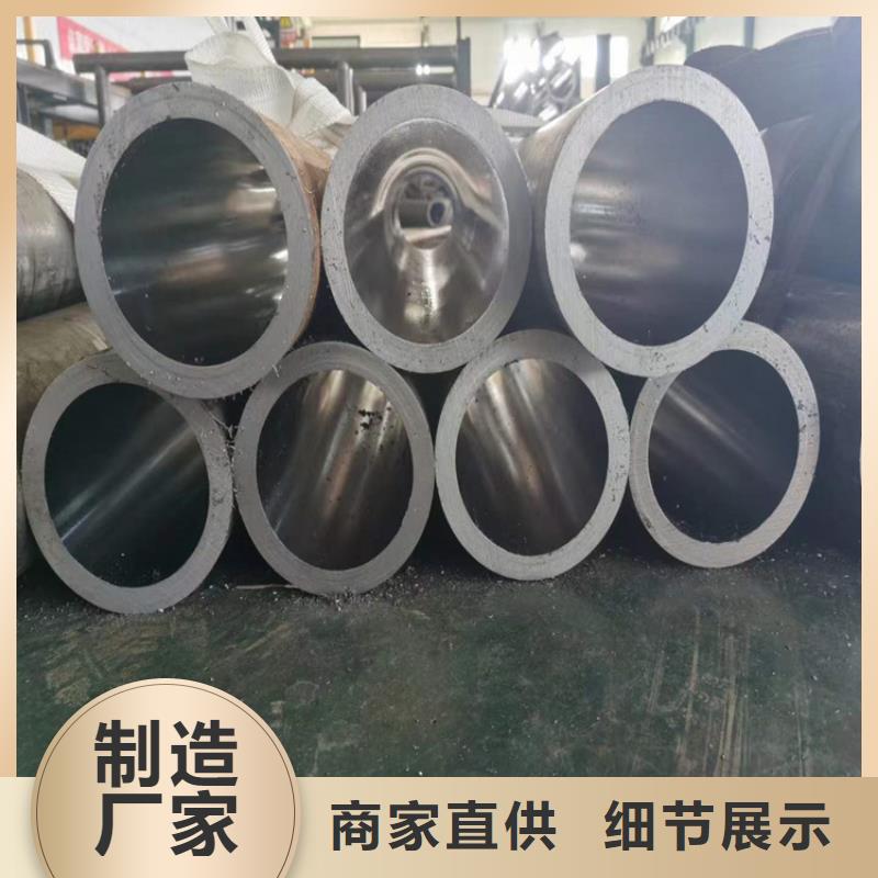 【珩磨管】液压油缸管报价放心购