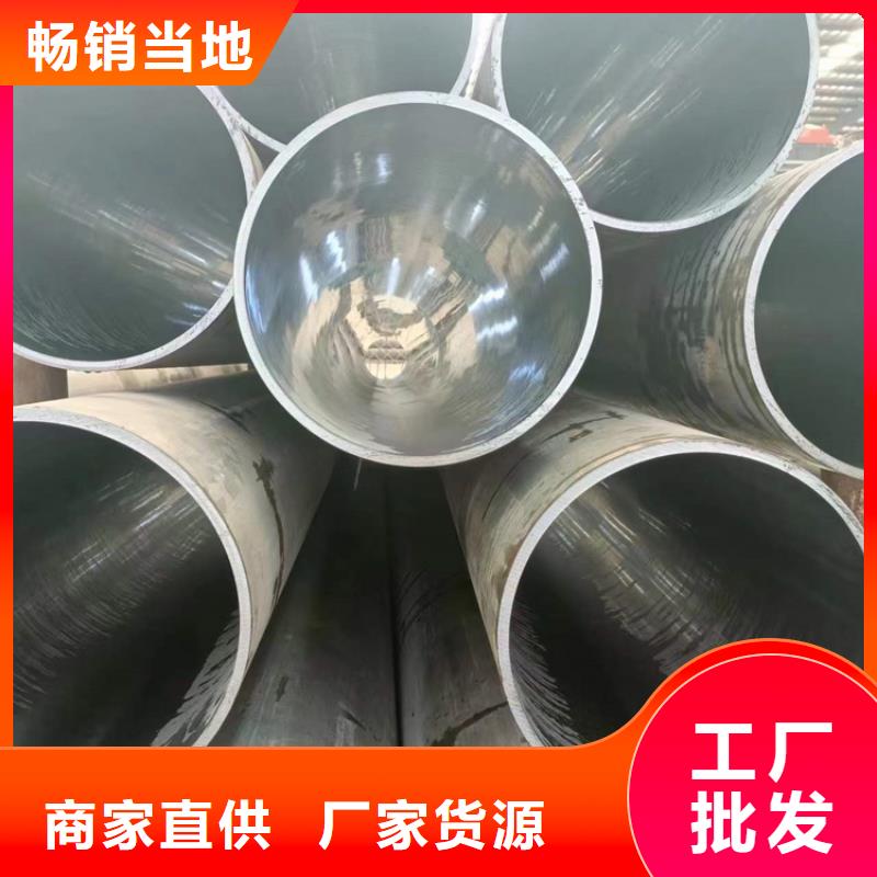 【珩磨管】-研磨管加工厂厂家直销值得选择