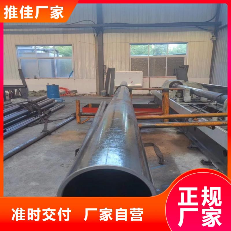 厚壁绗磨管视频-厚壁绗磨管-液压机械(湖北省分公司)服务区域随州|孝感|襄阳|宜昌