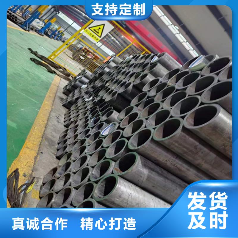 珩磨管航磨管报价厂家供应当地品牌