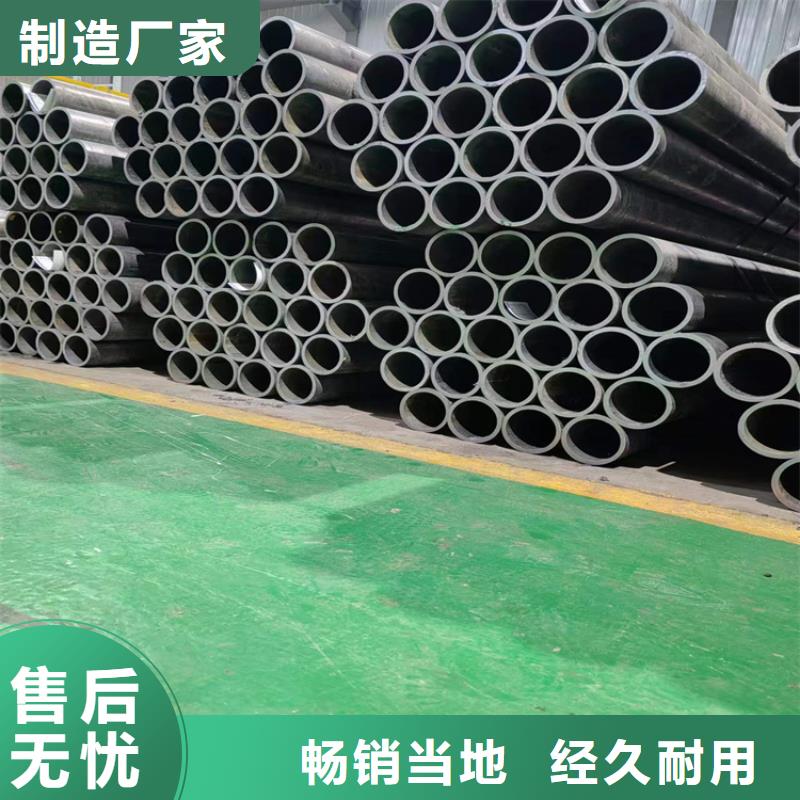 珩磨管油缸管好产品价格低