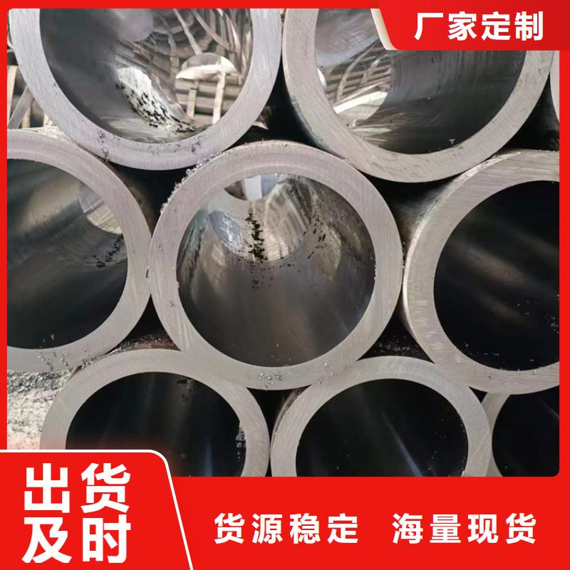 经销商珩磨管液压油缸管加工厂现货直发
