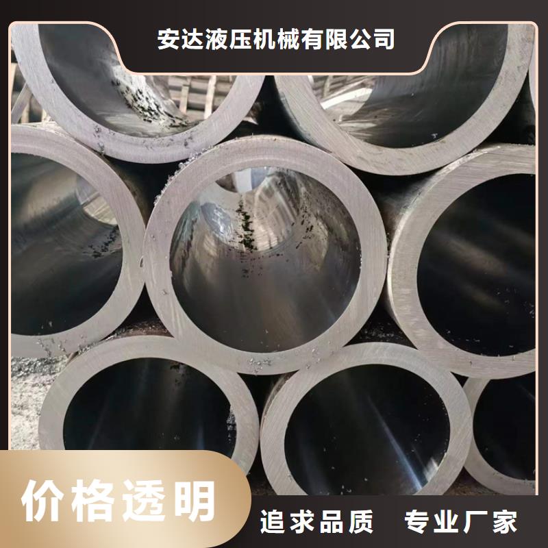 生产厂家【珩磨管】_绗磨管报价用心做品质