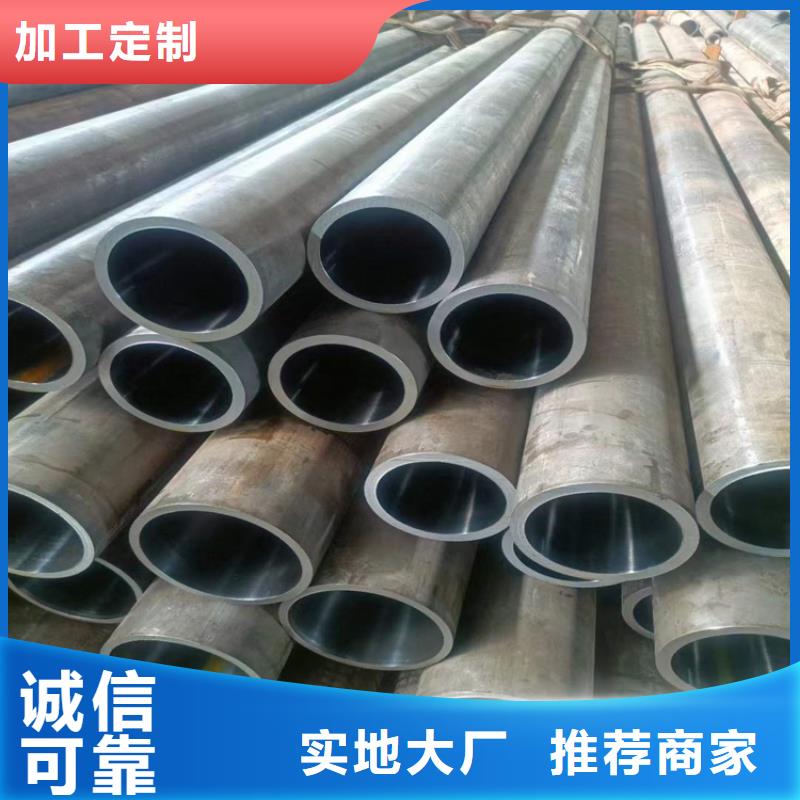 源头厂商珩磨管航磨管报价厂家供应-来图来样定制