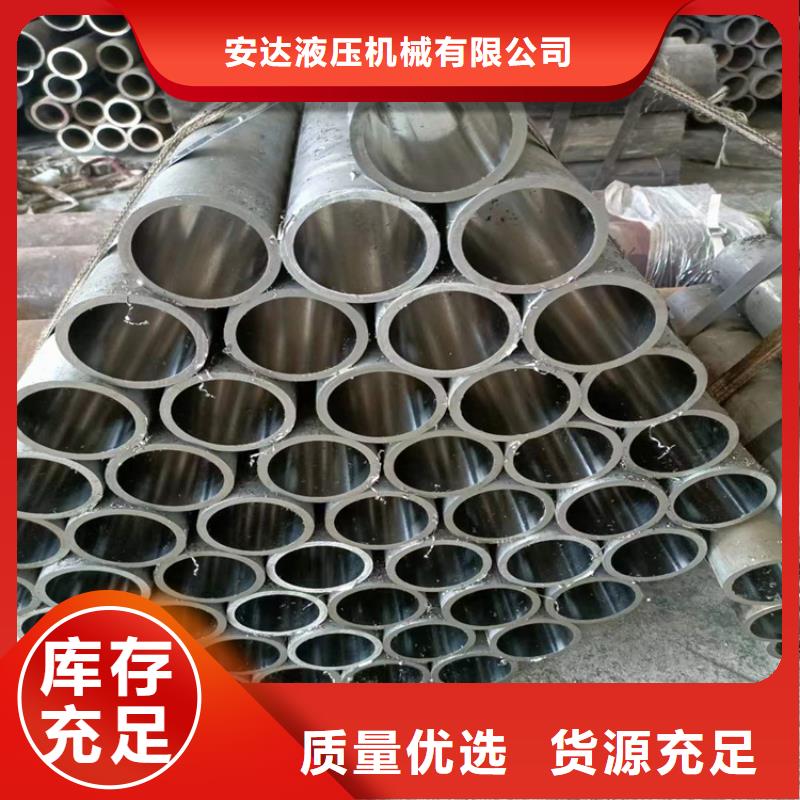 源头厂商珩磨管航磨管报价厂家供应-来图来样定制
