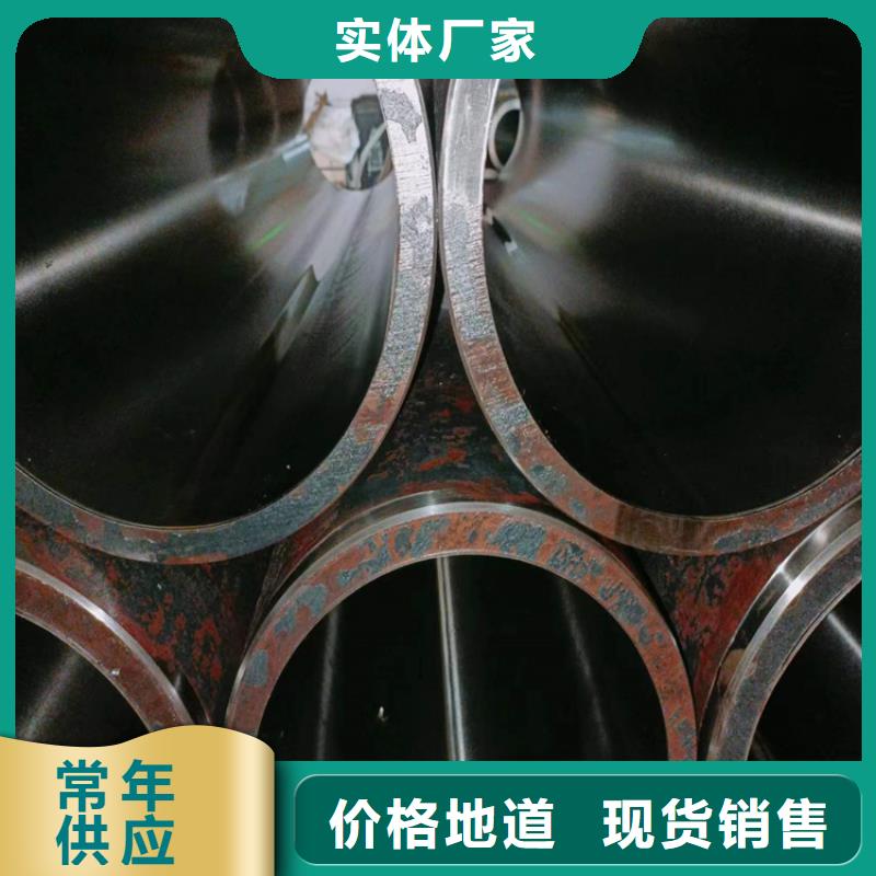 【珩磨管】液压油缸管报价放心购