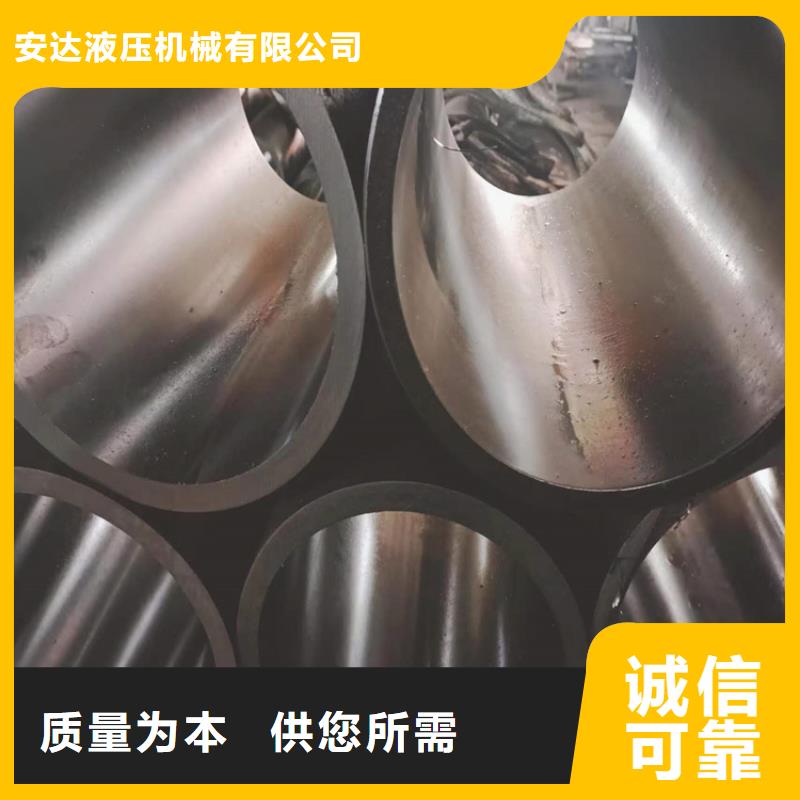 厚壁绗磨管视频-厚壁绗磨管-液压机械(湖北省分公司)服务区域随州|孝感|襄阳|宜昌