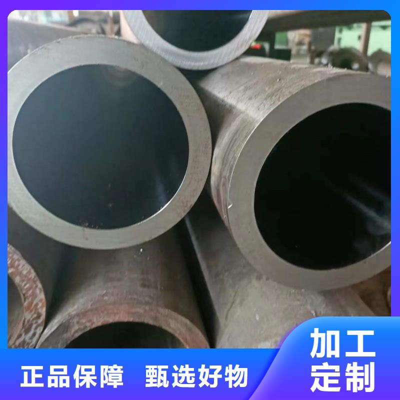 珩磨管-液压油缸管加工厂好产品好服务