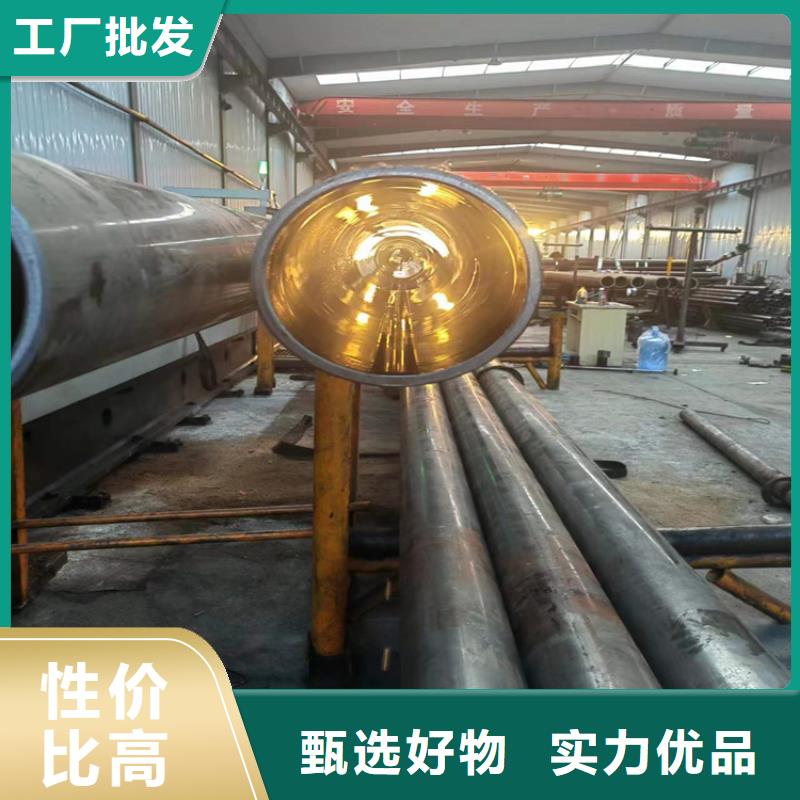 生产厂家【珩磨管】_绗磨管报价用心做品质