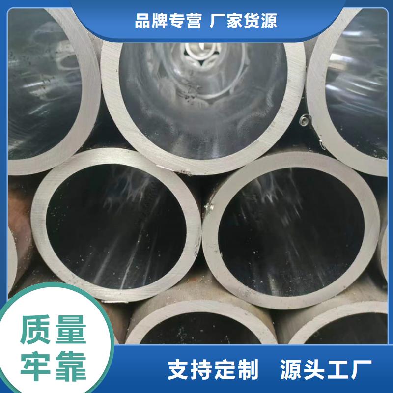 源头厂商珩磨管航磨管报价厂家供应-来图来样定制