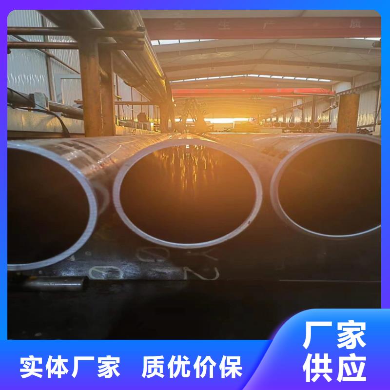 【珩磨管】液压油缸管报价放心购