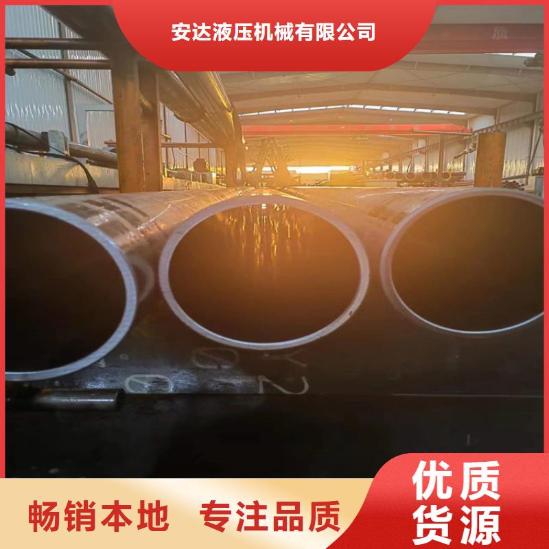 厚壁绗磨管视频-安徽省阜阳市安达厚壁绗磨管可服务区域界首|颍上|池州|合肥|宣城|蚌埠等