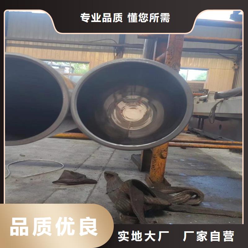 厚壁绗磨管视频-安徽省阜阳市安达厚壁绗磨管可服务区域界首|颍上|池州|合肥|宣城|蚌埠等