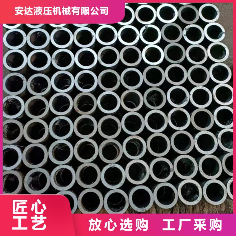 【珩磨管】_绗磨管生产厂家种类齐全|古浪|凉州|定西|金昌|兰州|甘南|平凉|嘉峪关货源