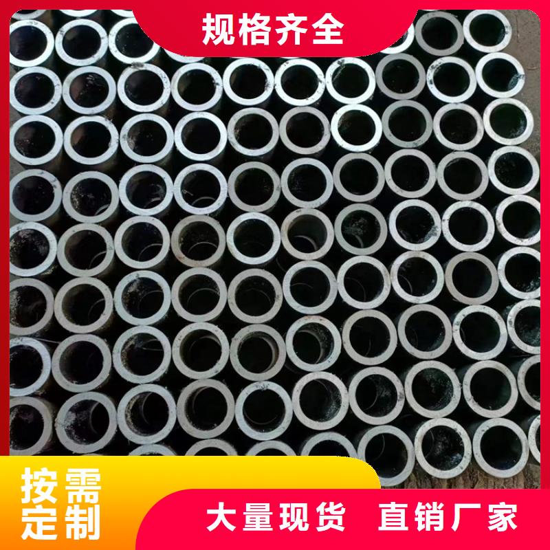 【珩磨管】-研磨管加工厂厂家直销值得选择