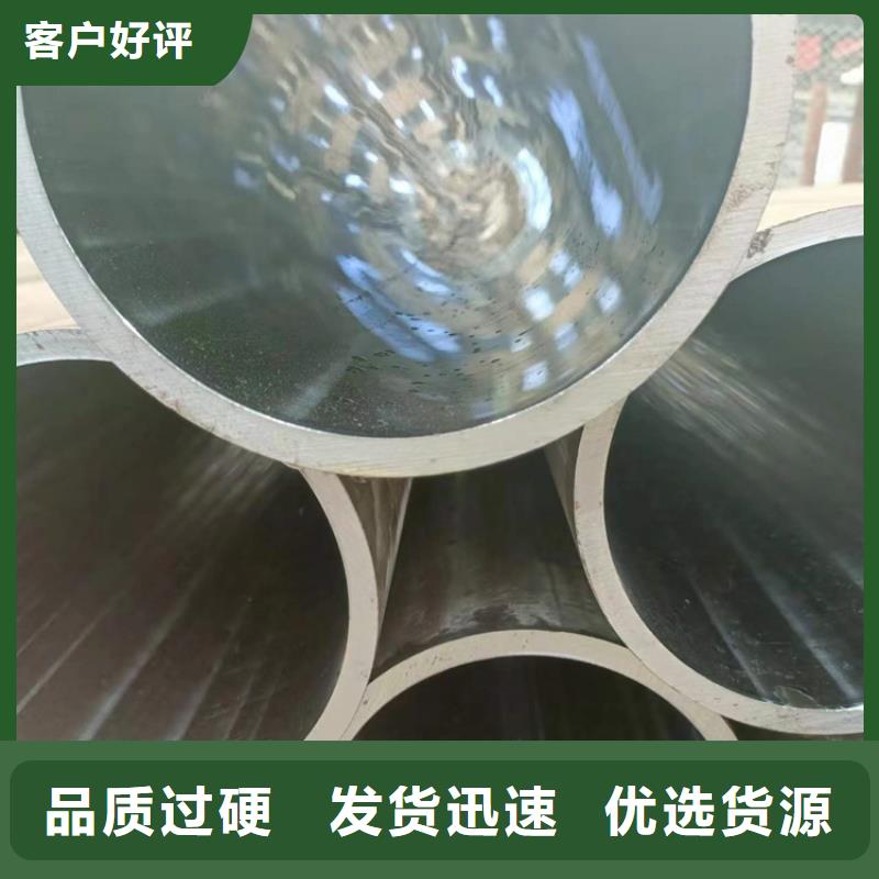 厚壁绗磨管视频-厚壁绗磨管-液压机械(湖北省分公司)服务区域随州|孝感|襄阳|宜昌