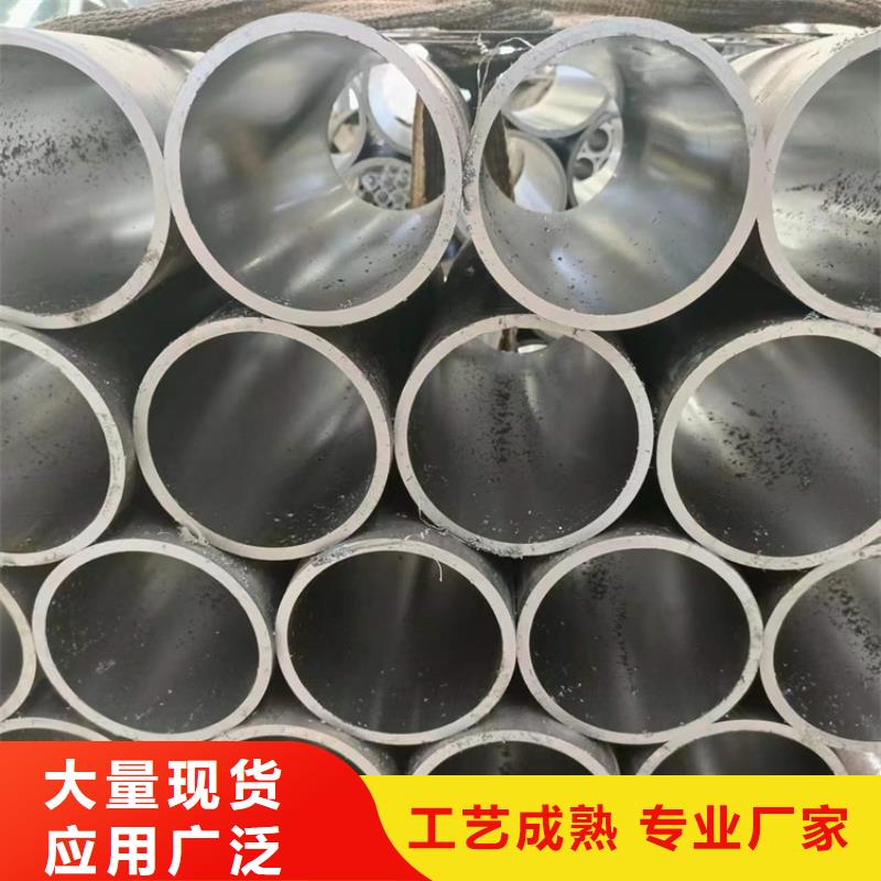 【珩磨管_缸筒加工厂供您所需】安达厚壁绗磨管