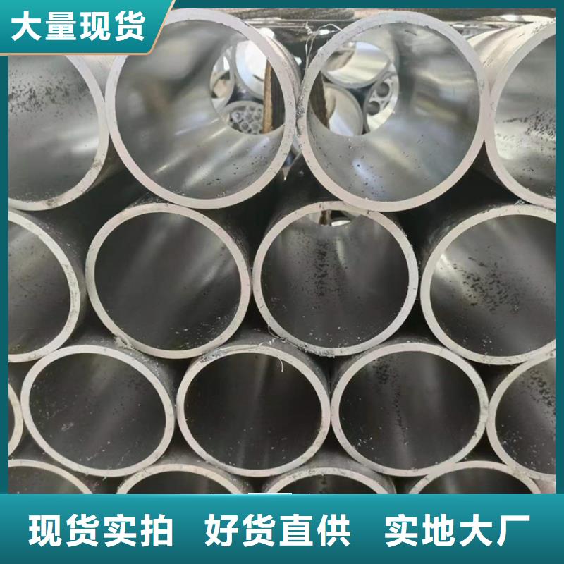 源头厂商珩磨管航磨管报价厂家供应-来图来样定制