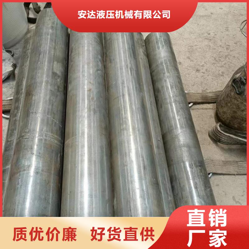 珩磨管油缸活塞杆品质有保障