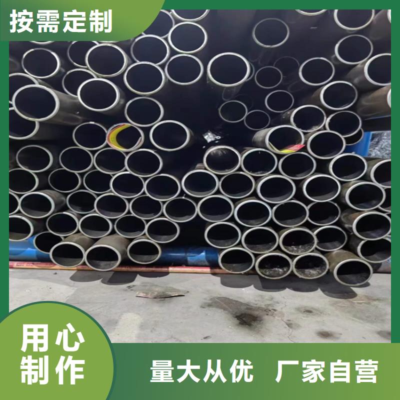 源头厂商珩磨管航磨管报价厂家供应-来图来样定制