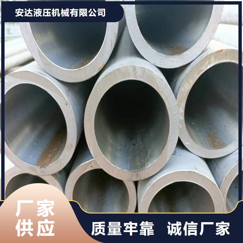 安达【 珩磨管-液压油缸管加工厂真材实料】-业务覆盖区域|黄梅|麻城|襄阳|鄂州|随州|荆门|咸宁|武汉|荆州-阿奇乐乐