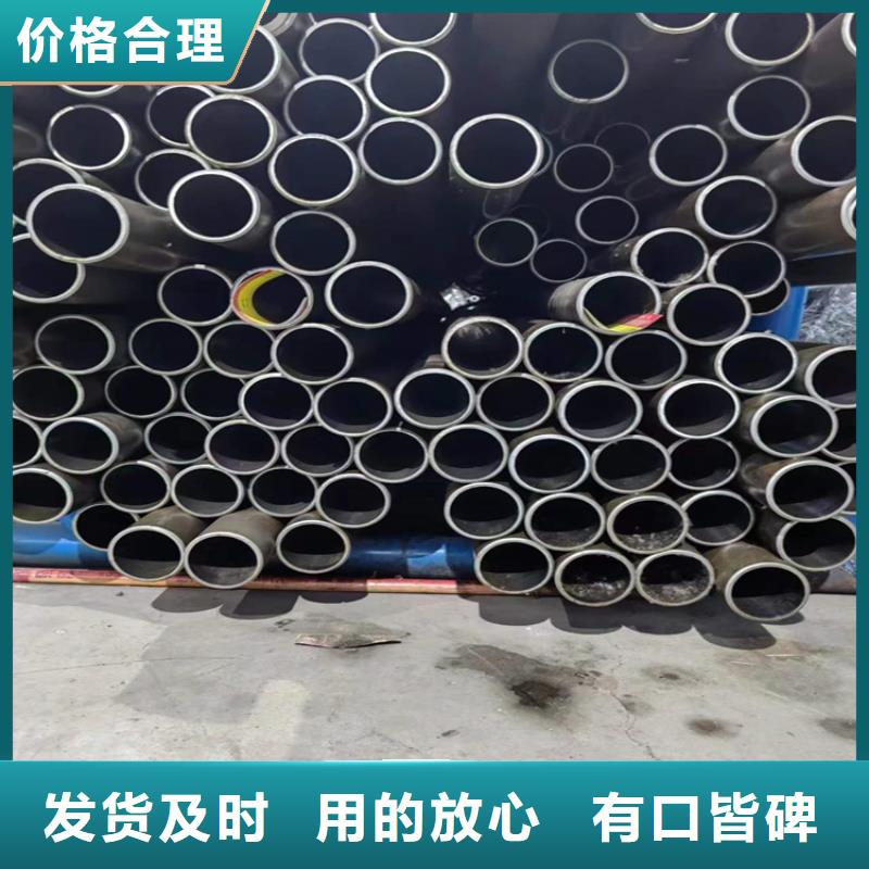 珩磨管航磨管报价厂家供应当地品牌
