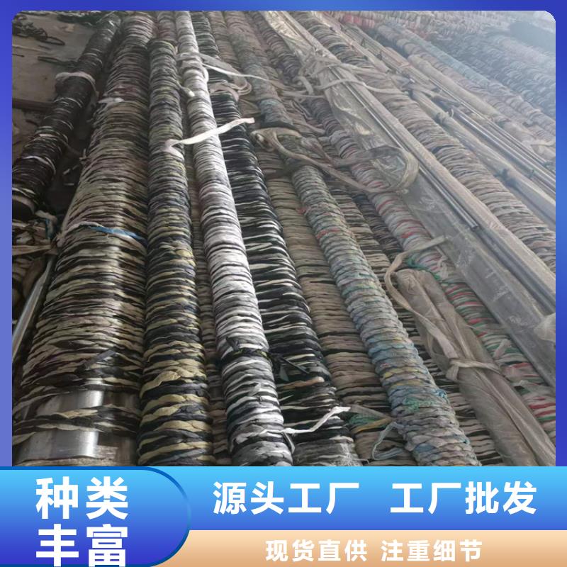 珩磨管活塞杆货源稳定-可发货到肥城|新泰|烟台|济南|临沂|济宁|德州|淄博|青岛