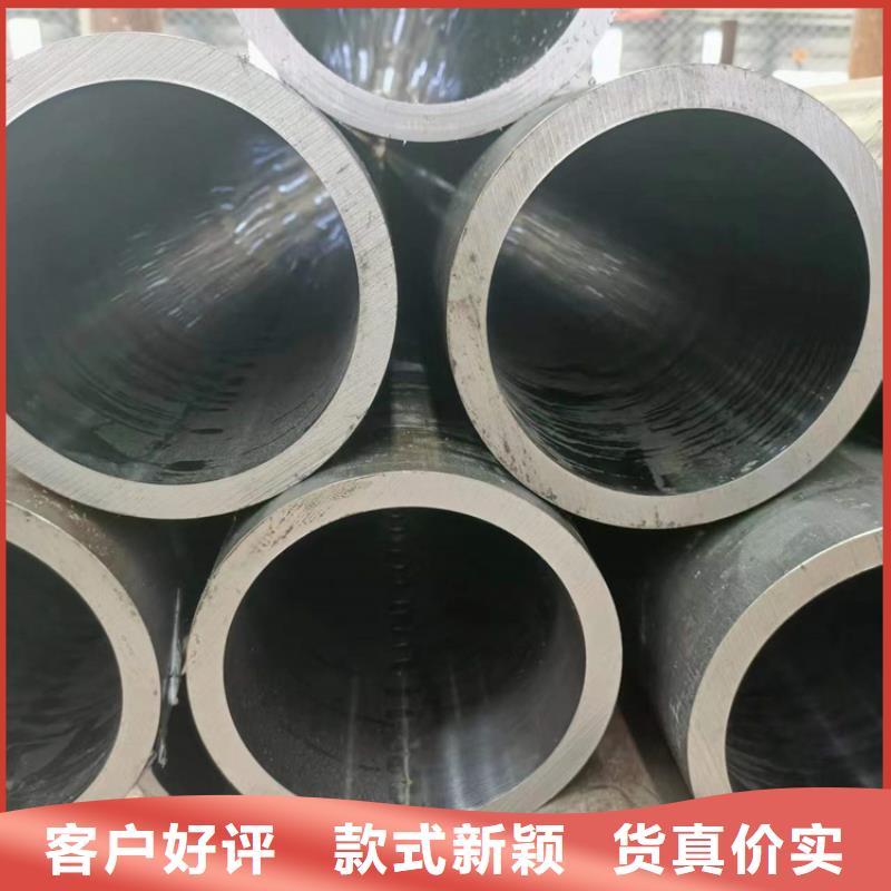 珩磨管【珩磨管加工厂】价格合理