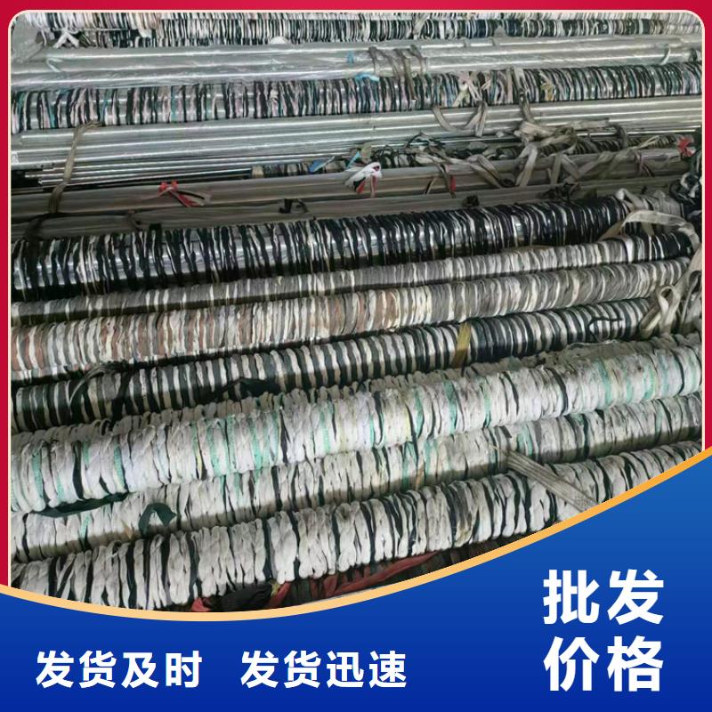 安达品质保证珩磨管液压油缸管加工厂现货直发多少钱联系方式