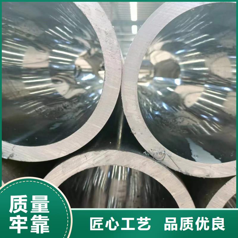珩磨管油缸管好产品价格低