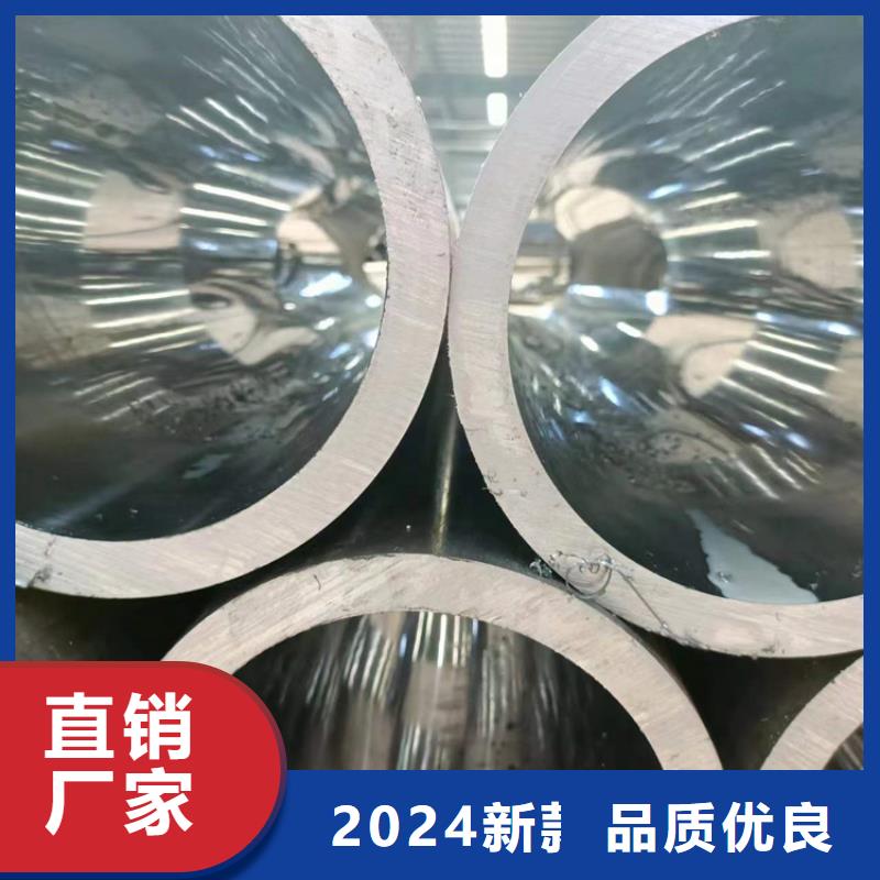 源头厂商珩磨管航磨管报价厂家供应-来图来样定制