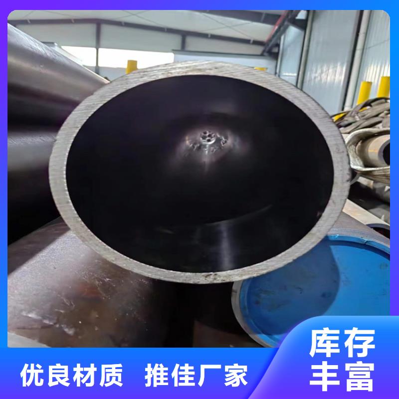 安达【 珩磨管-液压油缸管加工厂真材实料】-业务覆盖区域|黄梅|麻城|襄阳|鄂州|随州|荆门|咸宁|武汉|荆州-阿奇乐乐