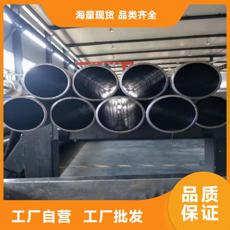珩磨管-液压油缸管生产厂家高品质现货销售