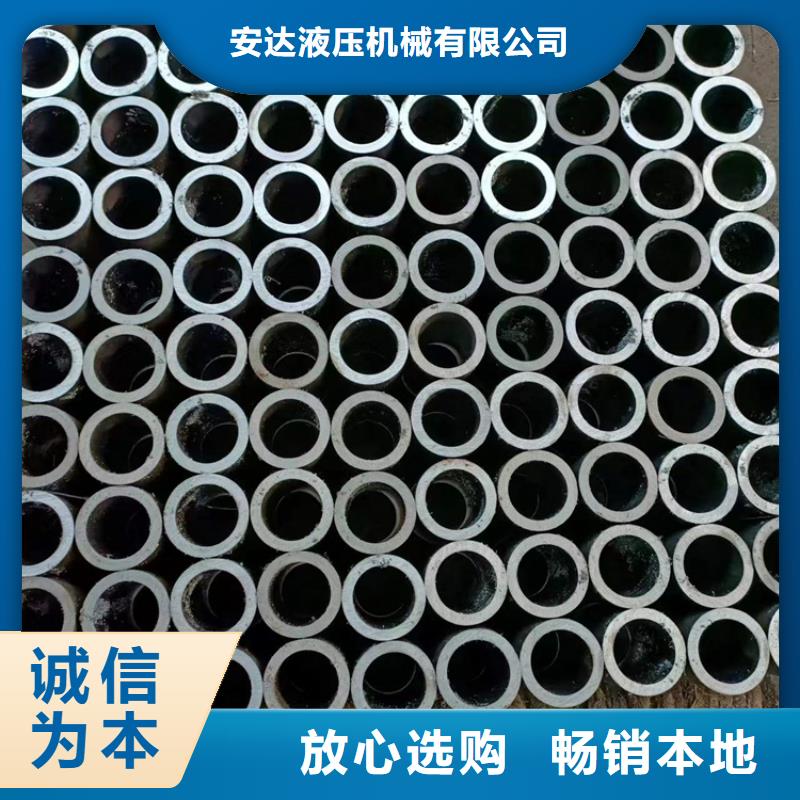 珩磨管_液压油缸管报价厂家直销省心省钱