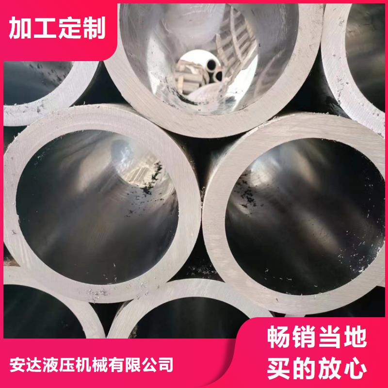 珩磨管,【油缸管生产厂家】优质原料本地品牌