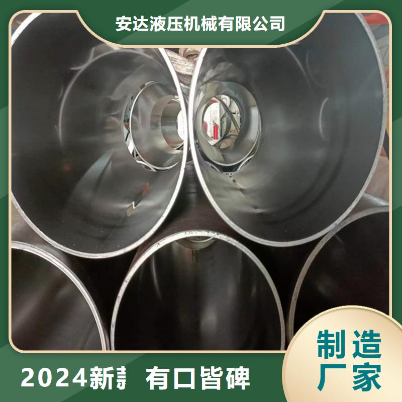珩磨管活塞杆货源稳定-可发货到肥城|新泰|烟台|济南|临沂|济宁|德州|淄博|青岛